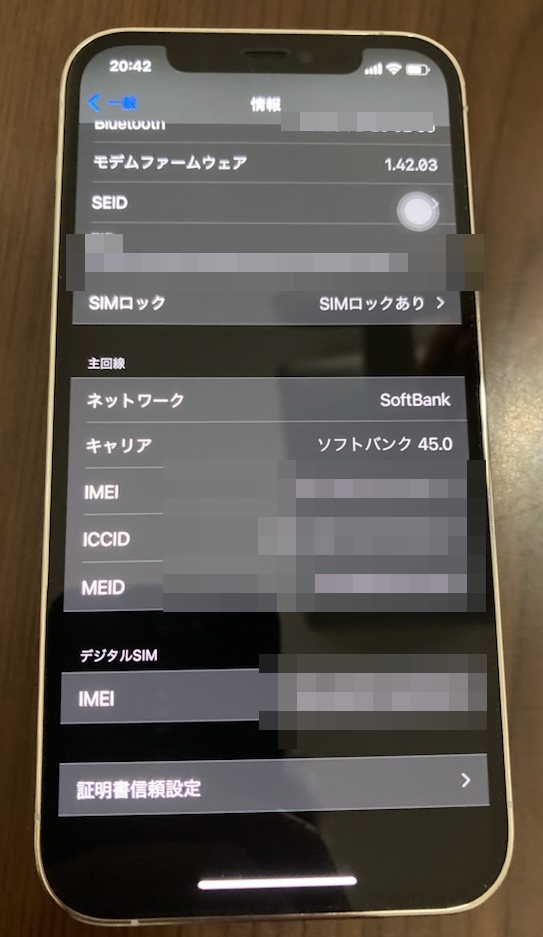 f:id:ishiyan_kin:20210704082933j:plain