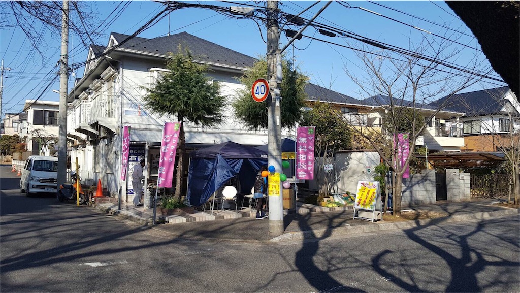 f:id:ishiyoshi1444:20170123194346j:image f:id:ishiyoshi1444:20170123194346j:image