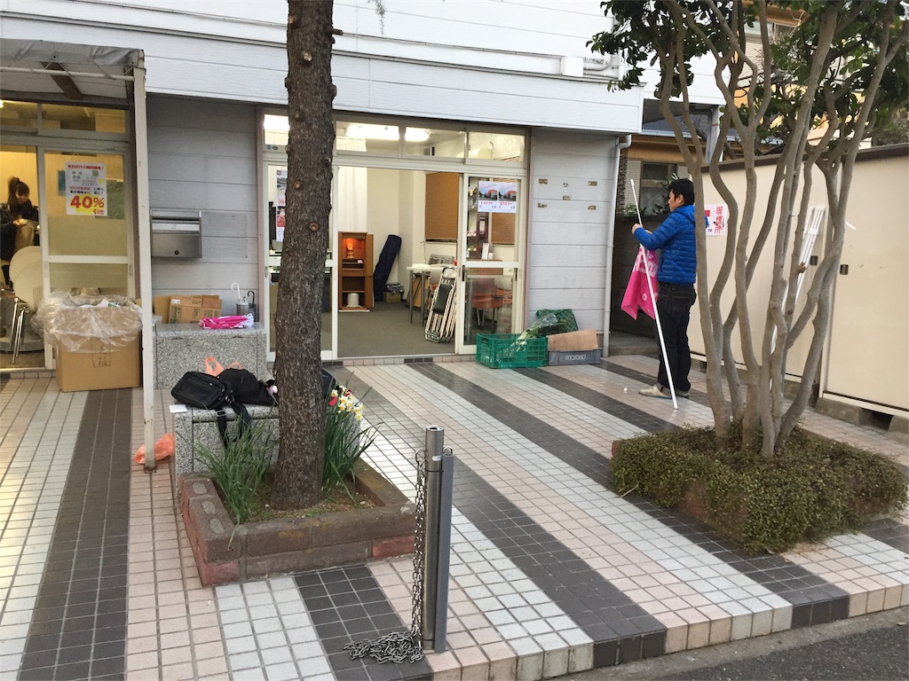 f:id:ishiyoshi1444:20170123194355j:image f:id:ishiyoshi1444:20170123194355j:image