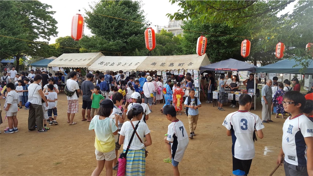 f:id:ishiyoshi1444:20170724170132j:image f:id:ishiyoshi1444:20170724170132j:image