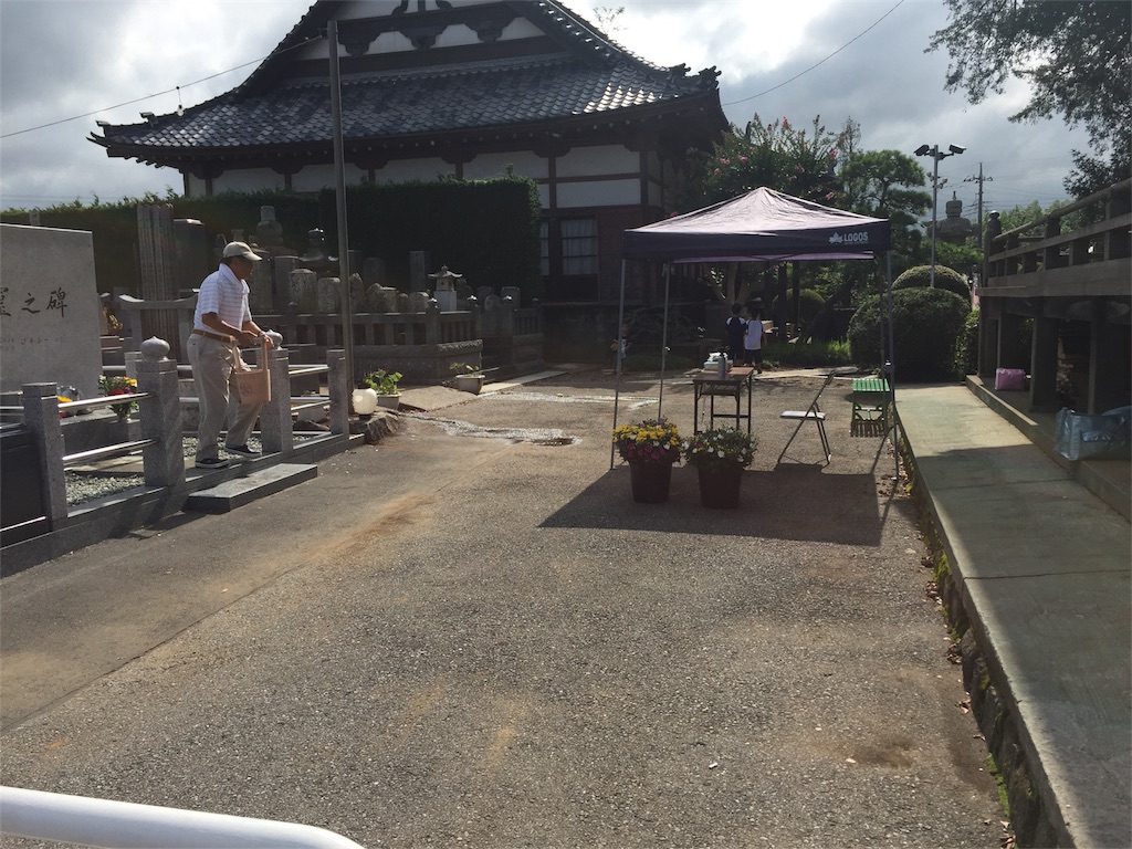 f:id:ishiyoshi1444:20170829014500j:image f:id:ishiyoshi1444:20170829014500j:image
