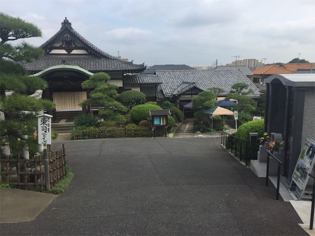 f:id:ishiyoshi1444:20170829021428j:image f:id:ishiyoshi1444:20170829021428j:image