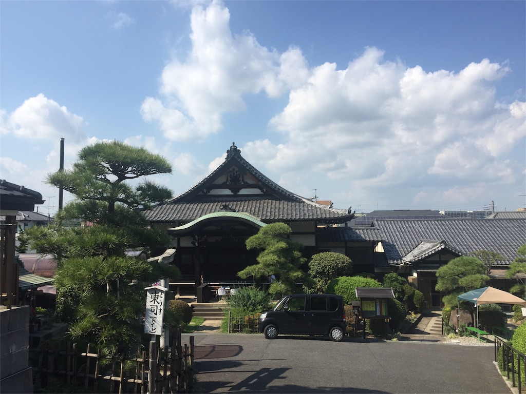 f:id:ishiyoshi1444:20170922101209j:image f:id:ishiyoshi1444:20170922101209j:image
