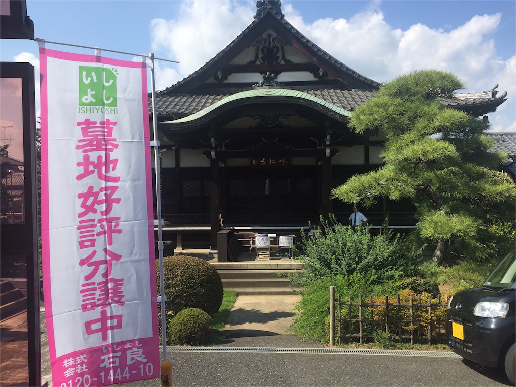f:id:ishiyoshi1444:20170922101224j:image f:id:ishiyoshi1444:20170922101224j:image