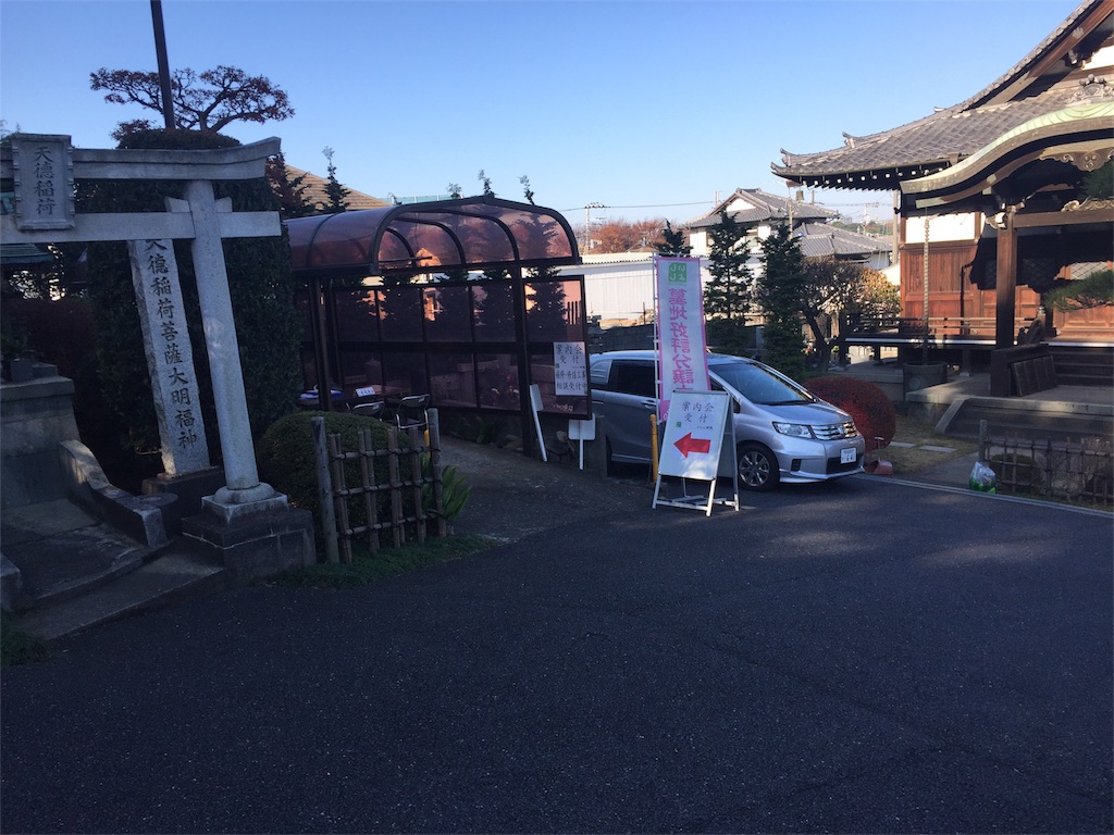 f:id:ishiyoshi1444:20171203105659j:image f:id:ishiyoshi1444:20171203105659j:image