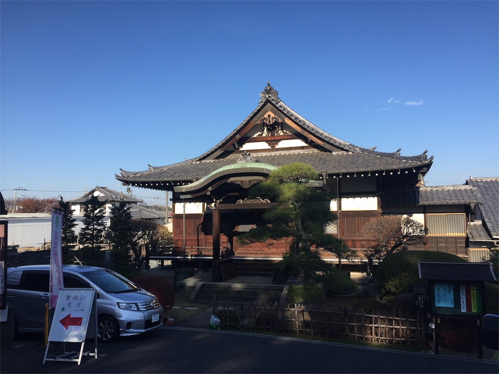 f:id:ishiyoshi1444:20171203105705j:image f:id:ishiyoshi1444:20171203105705j:image