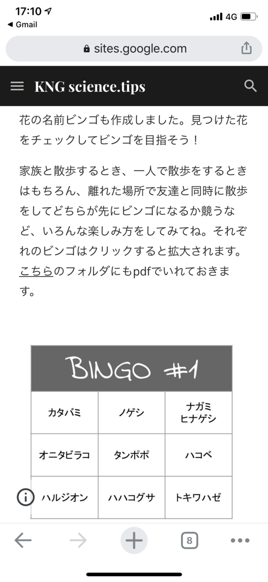 f:id:ishiyuuka:20200505171244p:plain f:id:ishiyuuka:20200505171244p:plain