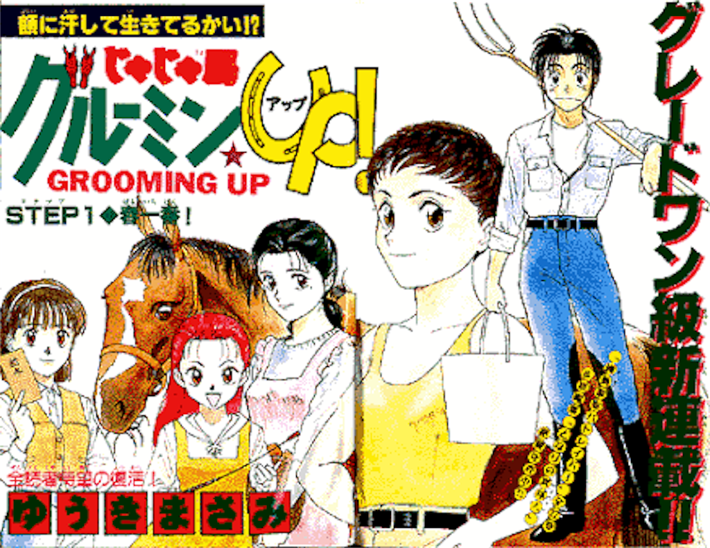 ブラックラグーン映画塾