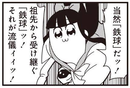 f:id:ishizakiganmen:20200922010808j:image f:id:ishizakiganmen:20200922010808j:image