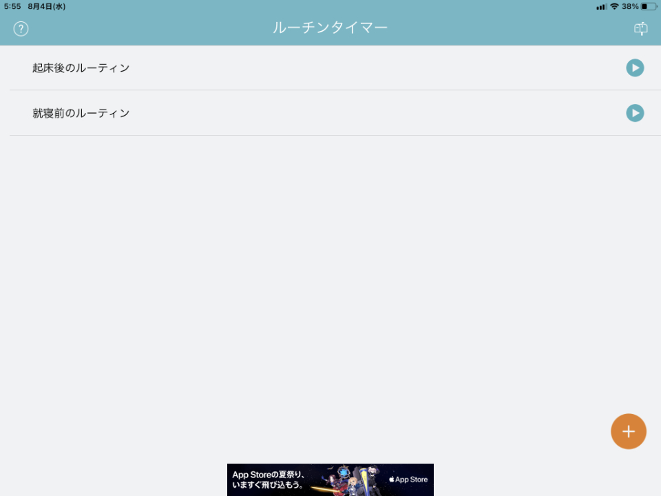 f:id:ishot2180:20210805053119j:plain
