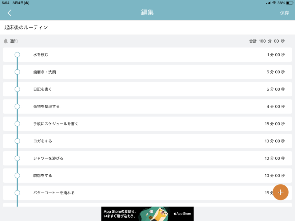f:id:ishot2180:20210805053134j:plain