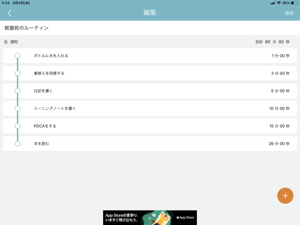 f:id:ishot2180:20210805053428j:plain