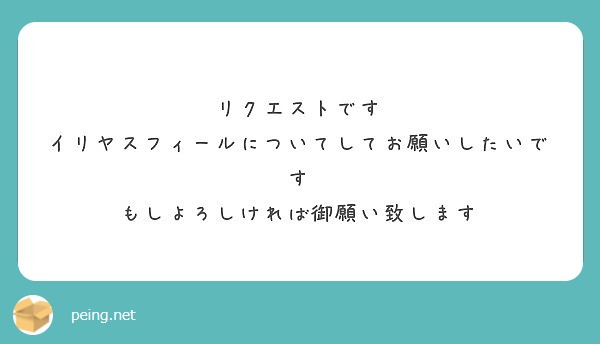 f:id:ishtarvenus:20180918144628j:plain