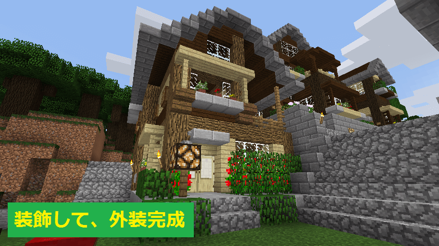 花や照明を飾った入口