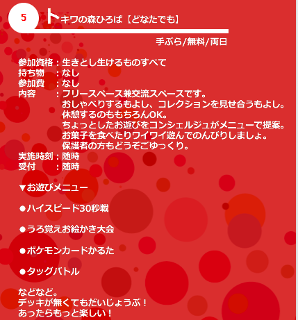 f:id:isigami:20181116030130p:plain f:id:isigami:20181116030130p:plain
