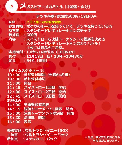 f:id:isigami:20181116030631p:plain f:id:isigami:20181116030631p:plain