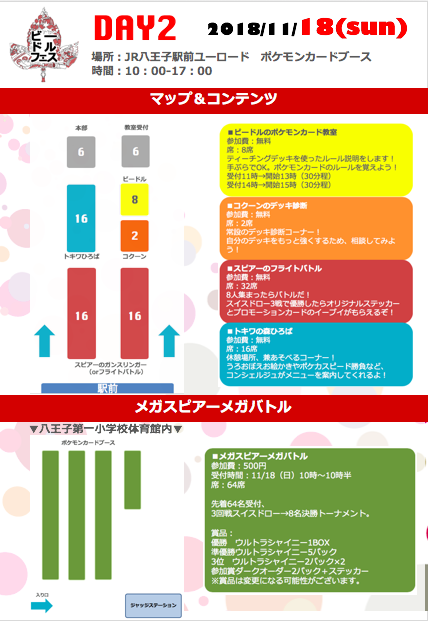 f:id:isigami:20181116032900p:plain f:id:isigami:20181116032900p:plain