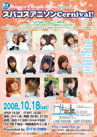 f:id:isikawa131:20081013202041j:image