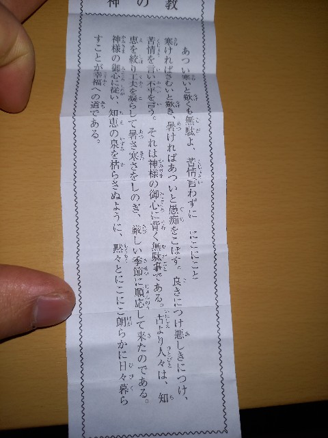 f:id:isilvlog:20230114190215j:image f:id:isilvlog:20230114190215j:image