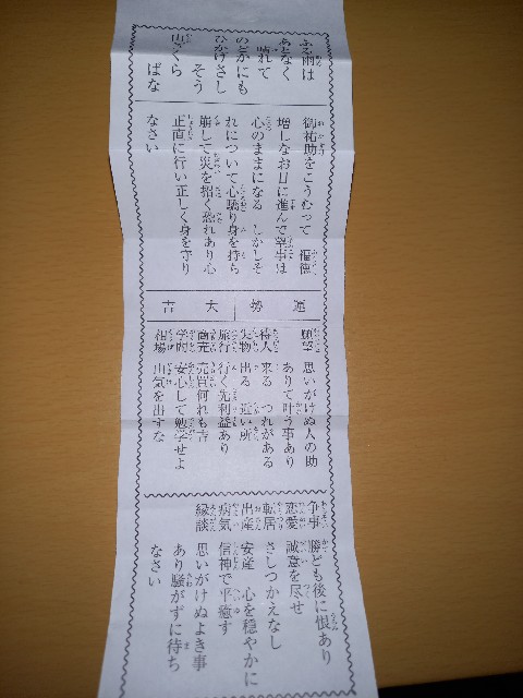 f:id:isilvlog:20230114190225j:image f:id:isilvlog:20230114190225j:image