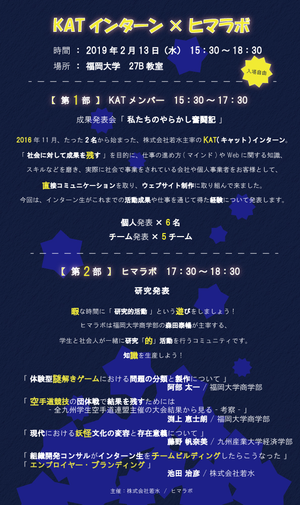 f:id:isimo:20190317035852j:plain