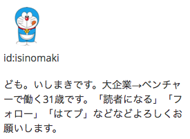 f:id:isinomaki:20180617203736p:plain