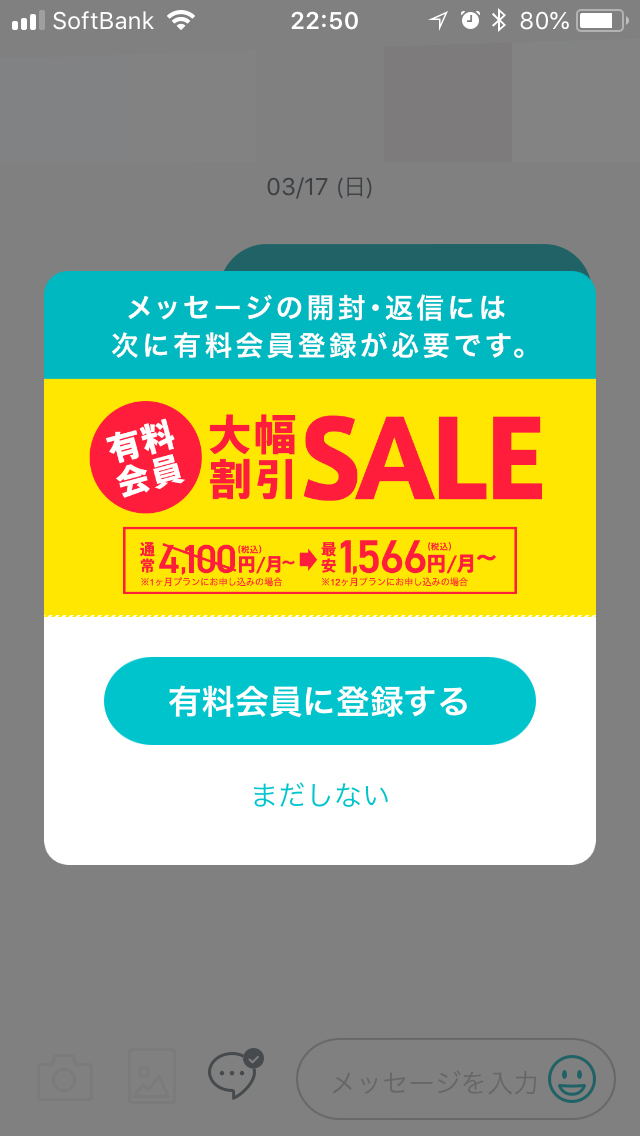 f:id:isis-grampus:20190323225311j:plain f:id:isis-grampus:20190323225311j:plain