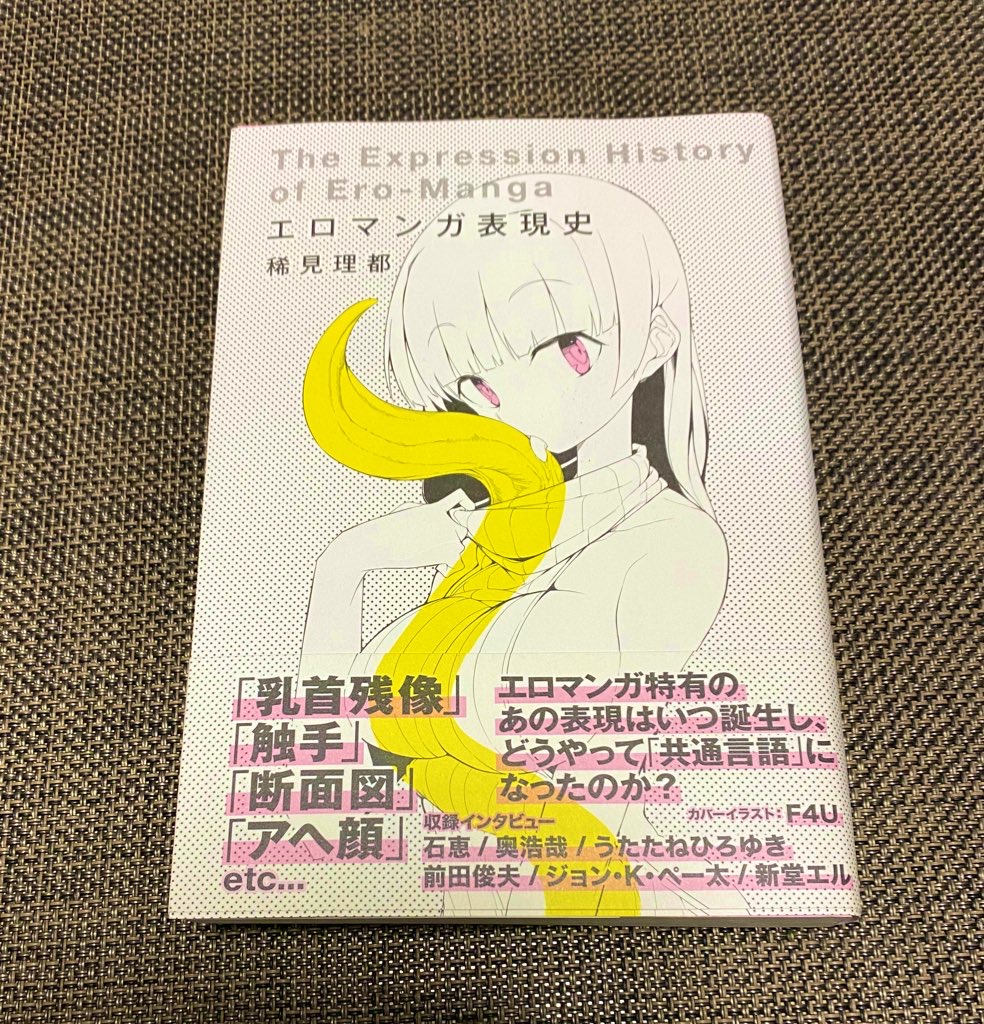 f:id:isitsutbustu_todoke:20220320200353j:plain