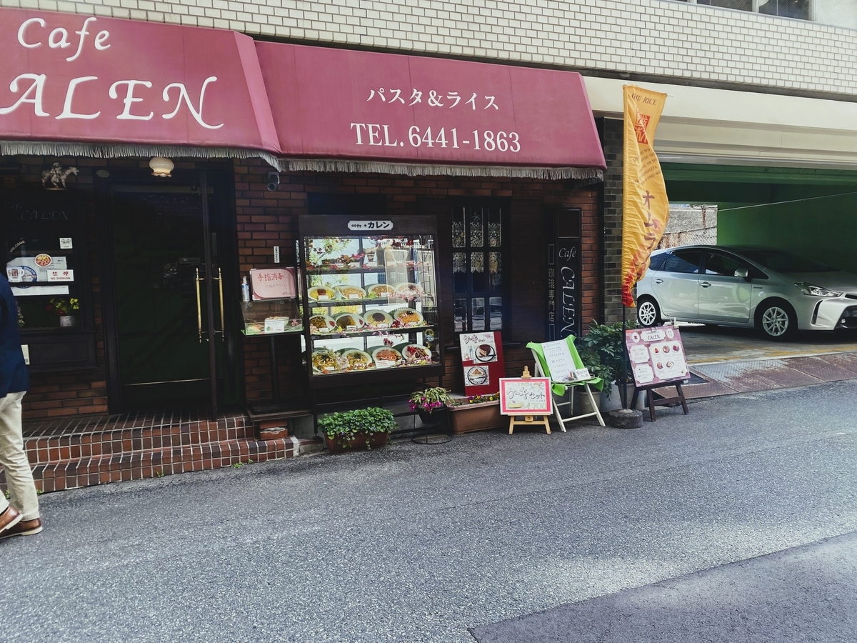 f:id:isitsutbustu_todoke:20220320200441j:plain