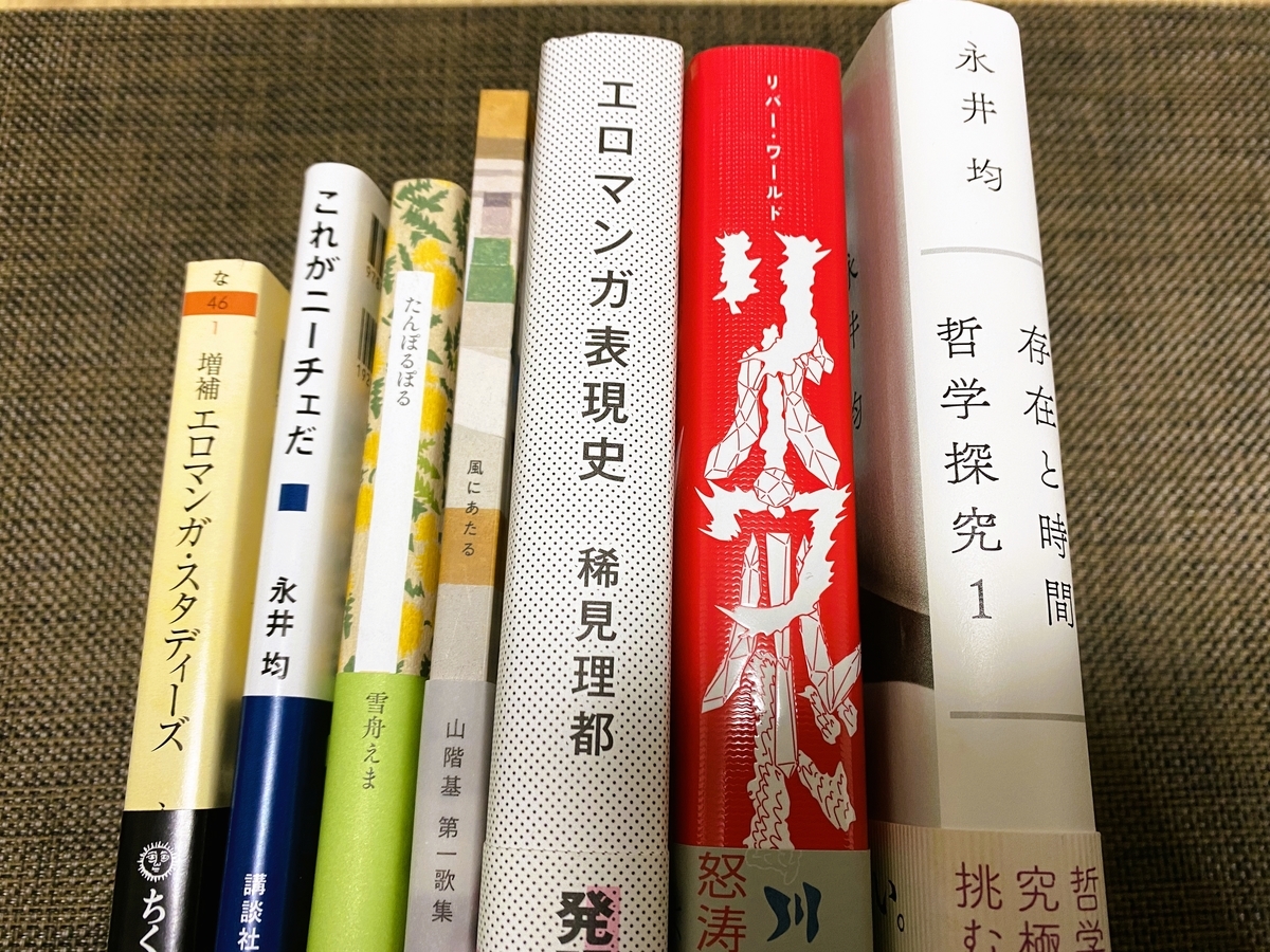 f:id:isitsutbustu_todoke:20220320200458j:plain