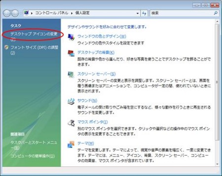 f:id:iskywalker:20090615113619j:image