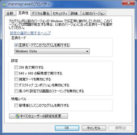 f:id:iskywalker:20091102181255j:image