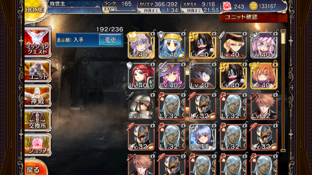 f:id:islaisla:20170105154026p:plain