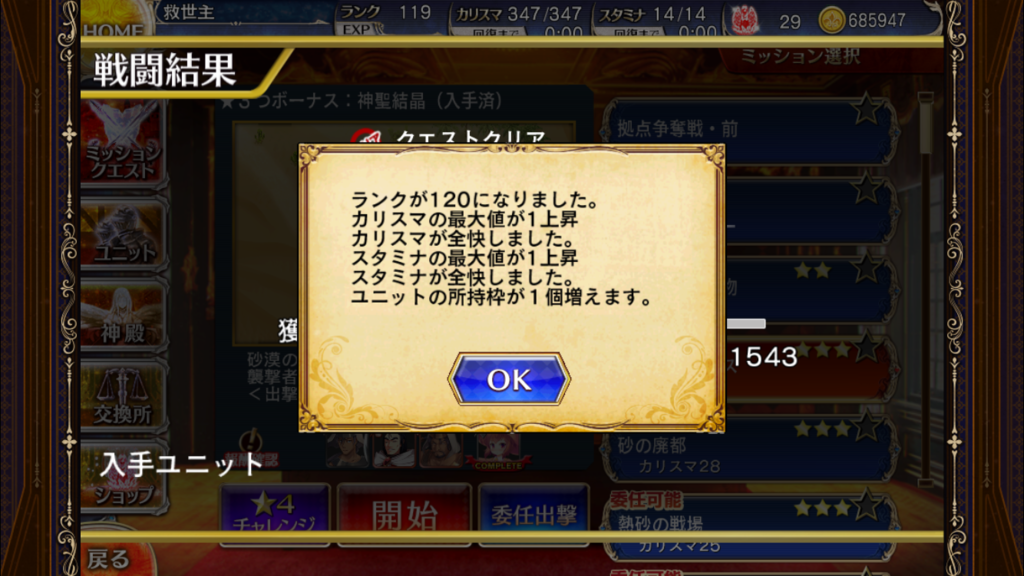 f:id:islaisla:20170111223059p:plain f:id:islaisla:20170111223059p:plain