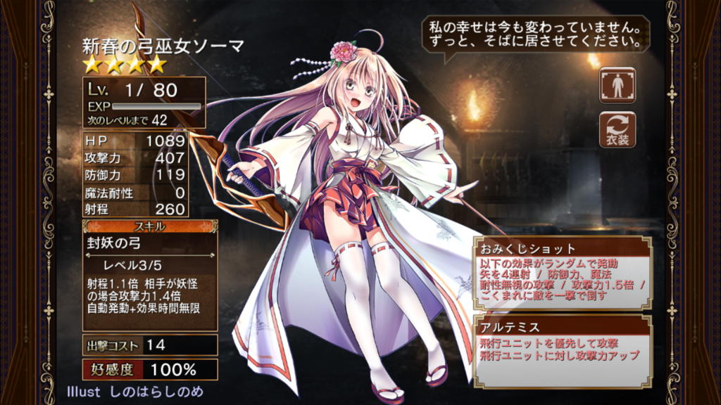 f:id:islaisla:20170112123249p:plain