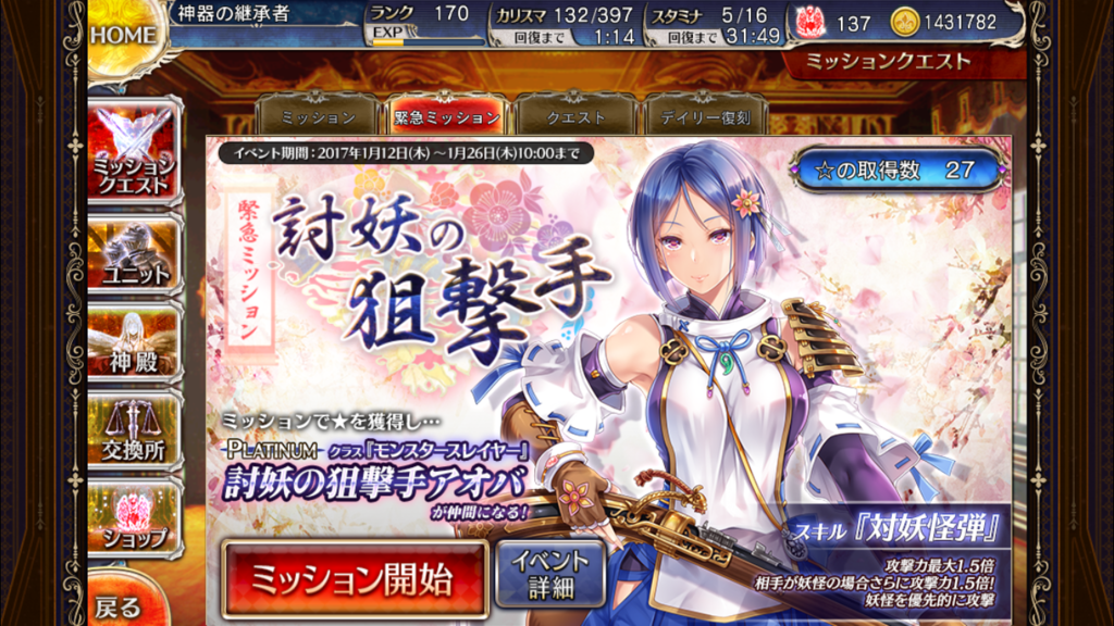 f:id:islaisla:20170120034422p:plain f:id:islaisla:20170120034422p:plain