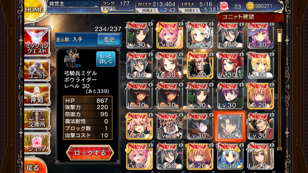 f:id:islaisla:20170212043309p:plain
