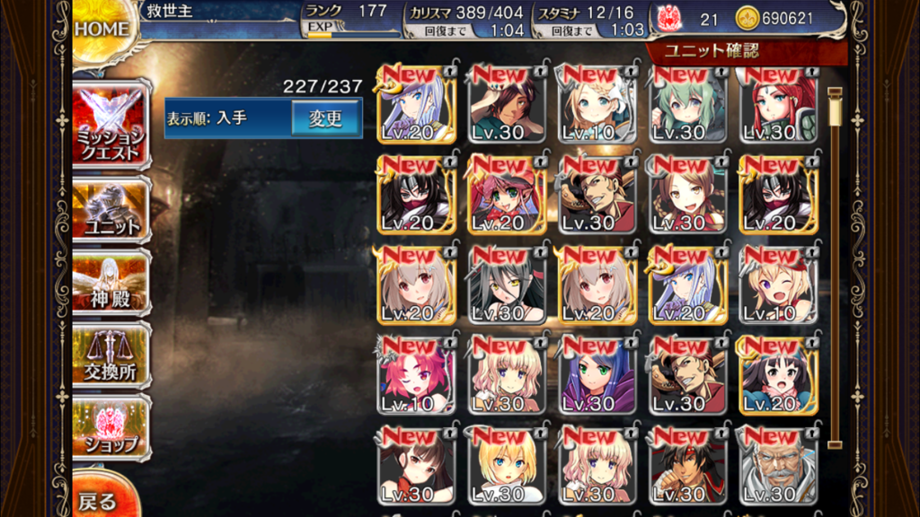 f:id:islaisla:20170213023750p:plain