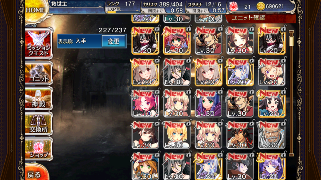 f:id:islaisla:20170213023823p:plain