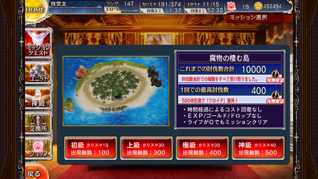 f:id:islaisla:20170302153716p:plain