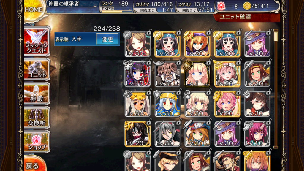 f:id:islaisla:20170401181654p:plain
