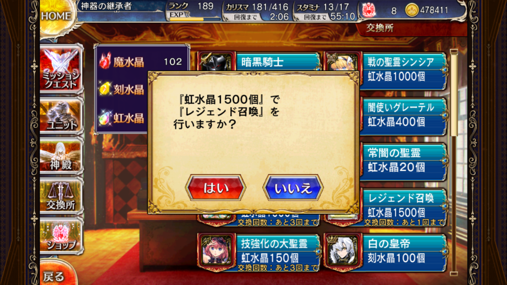 f:id:islaisla:20170401182133p:plain