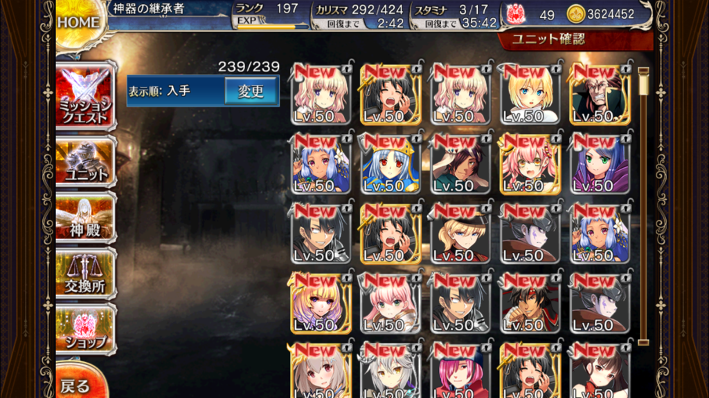 f:id:islaisla:20170501213237p:plain