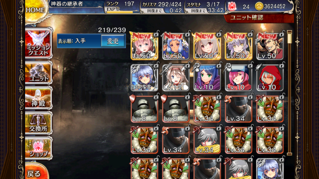 f:id:islaisla:20170501213254p:plain