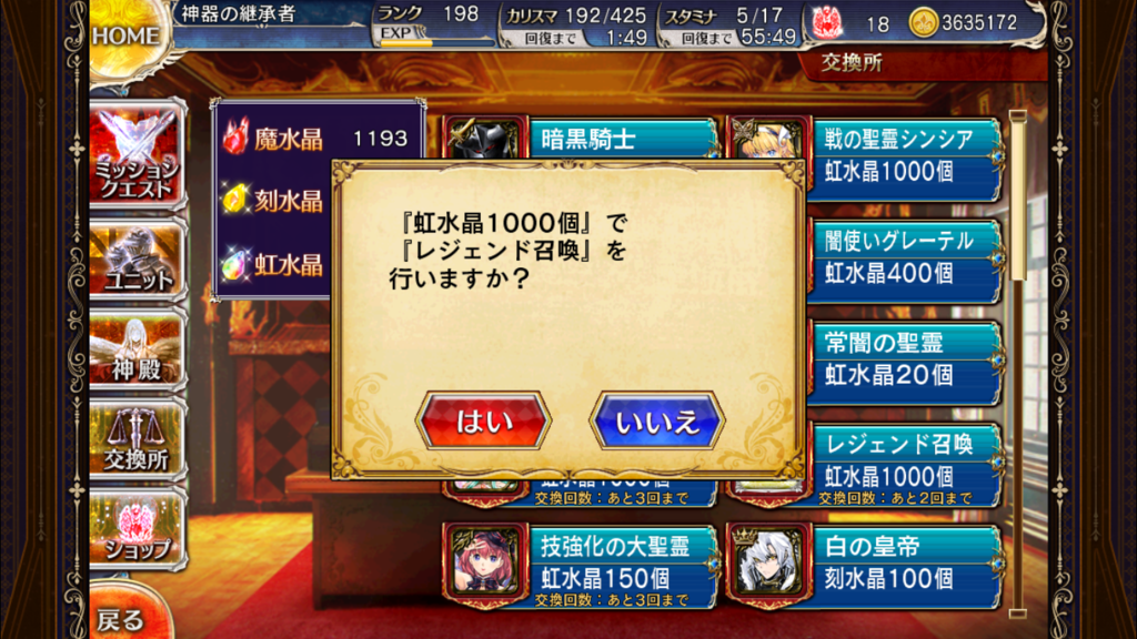 f:id:islaisla:20170501225739p:plain