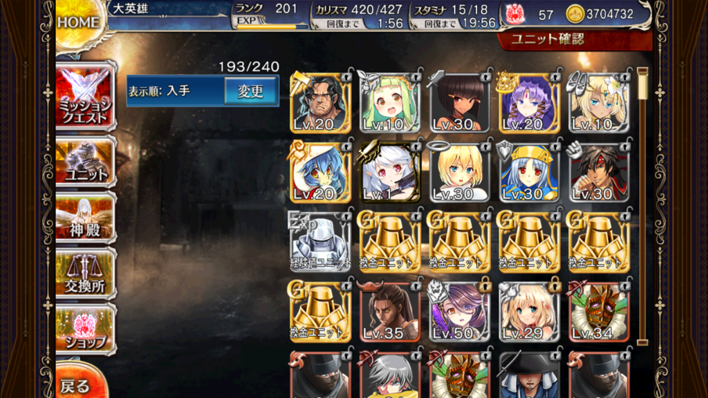 f:id:islaisla:20170513054330p:plain