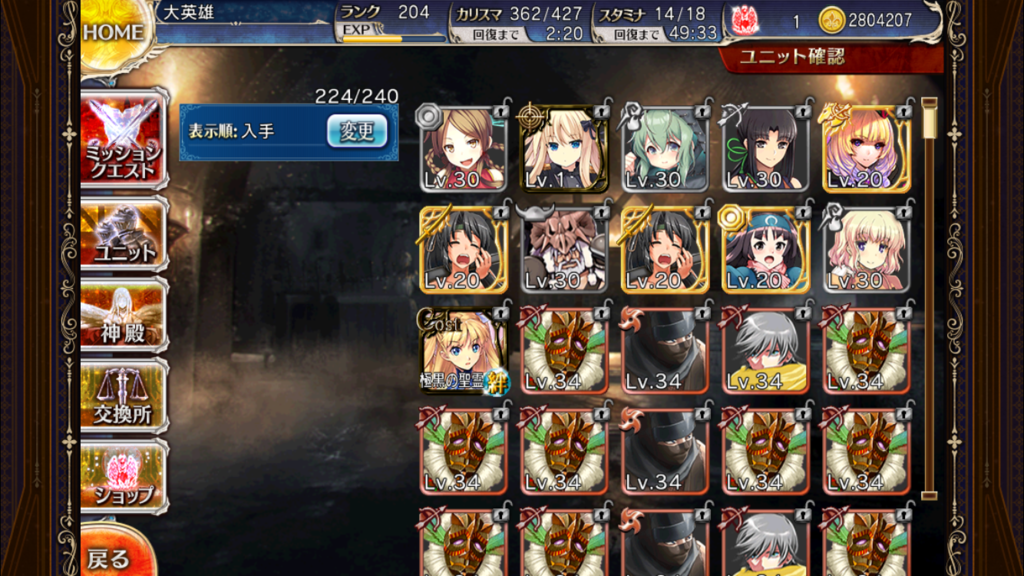 f:id:islaisla:20170525235216p:plain