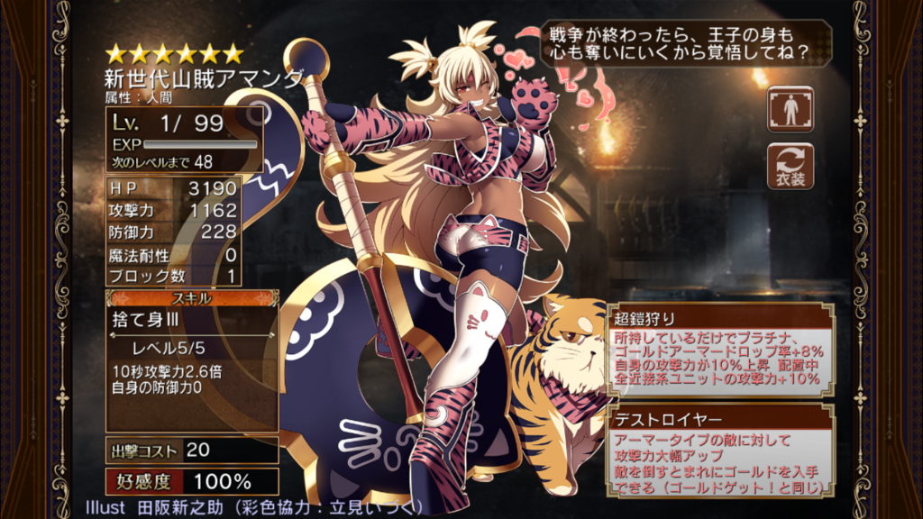 f:id:islaisla:20170608023409p:plain