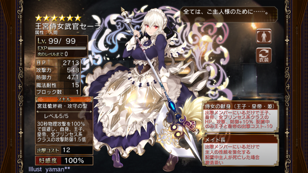 f:id:islaisla:20170615145006p:plain