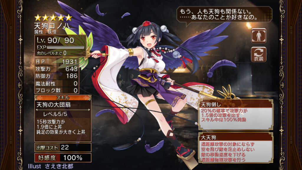 f:id:islaisla:20170615145652p:plain